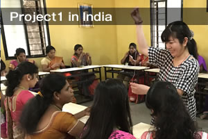 Project1 in India